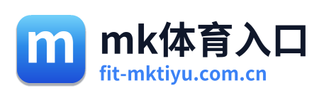 mk体育入口
